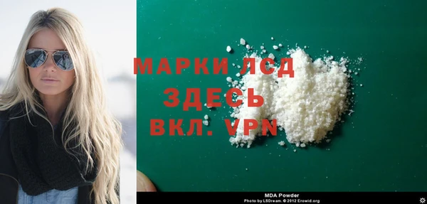 MDMA Богородск