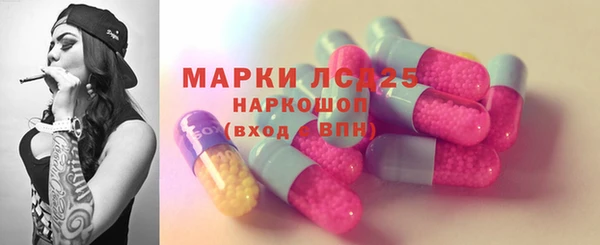 MDMA Богородск