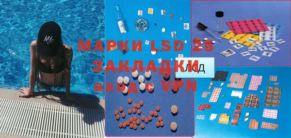 MDMA Богородск